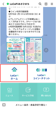 手順1