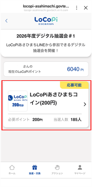 手順4