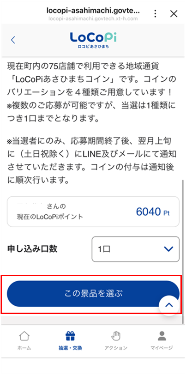 手順5
