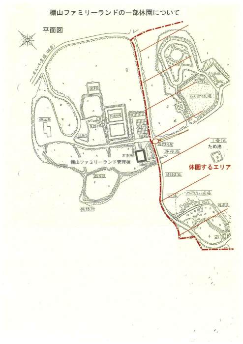 ichizu