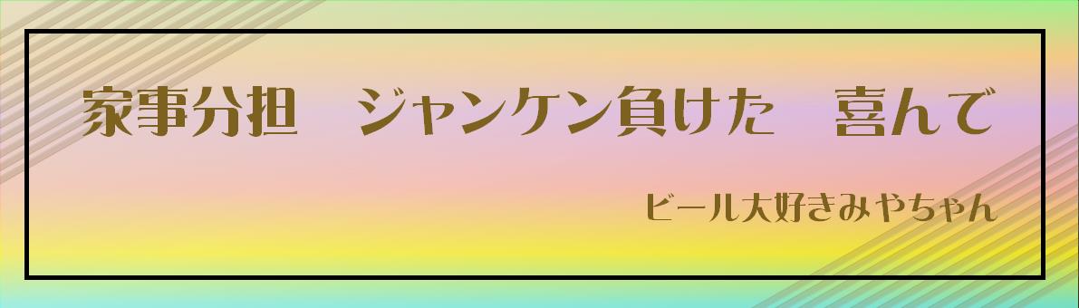 特選作品