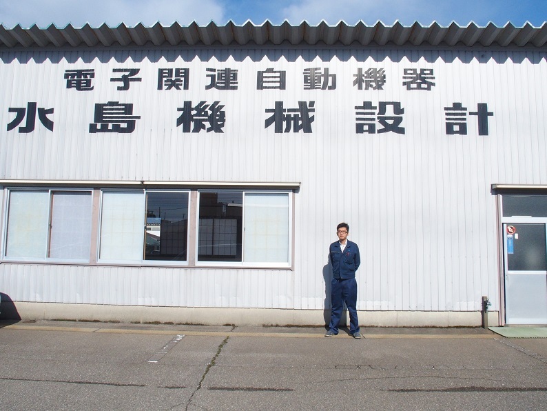 水島機械設計外観1