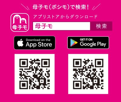 母子モ