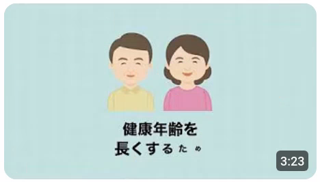 【動画】CKDは治療が可能です