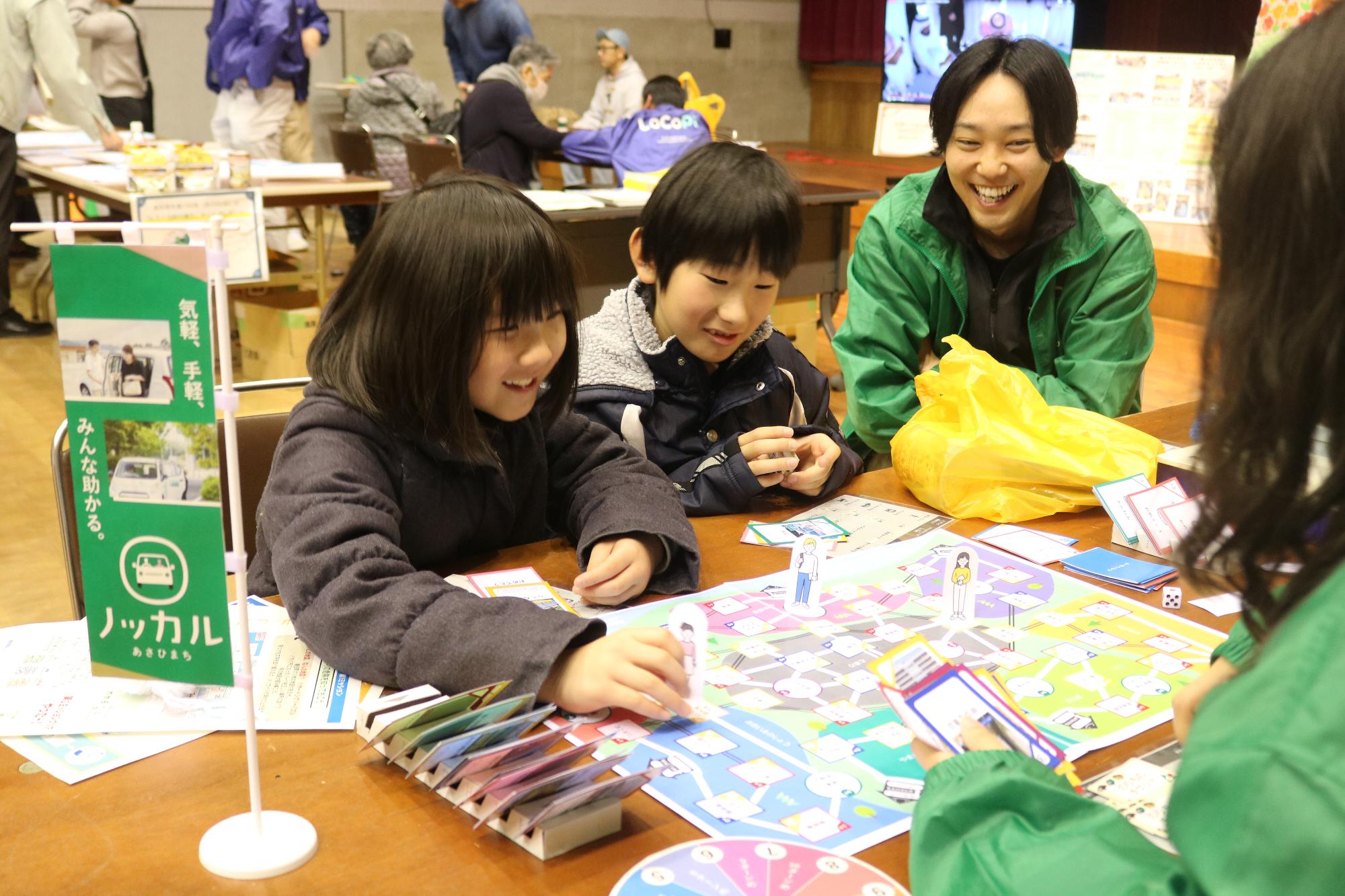 ゲームを楽しむようす