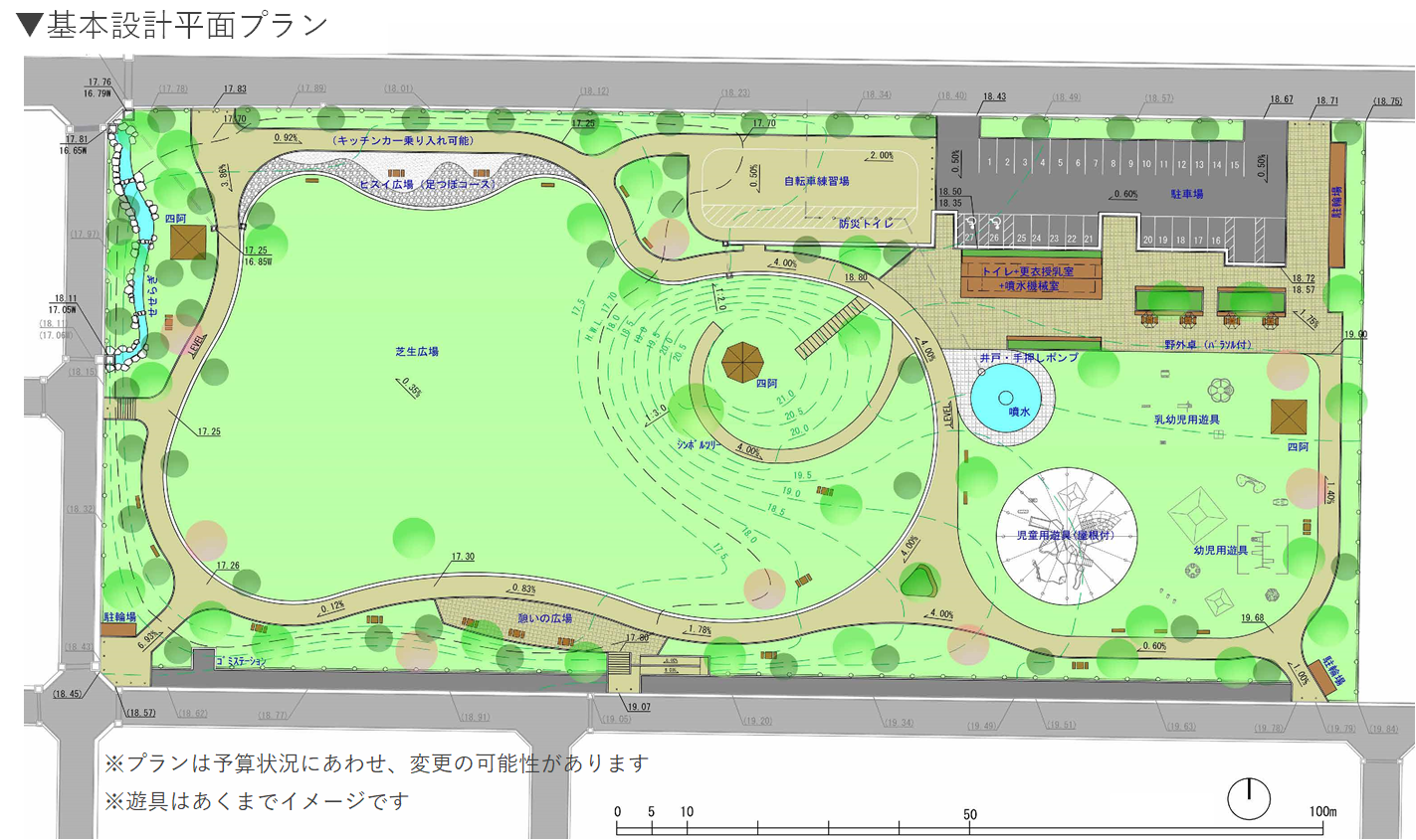 基本設計平面プラン
