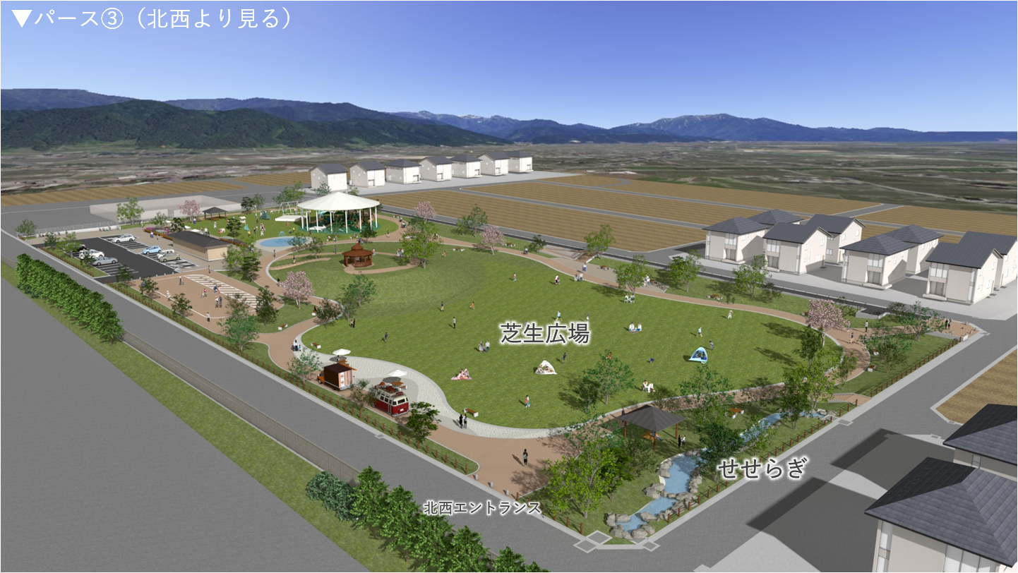 外周遠路とせせらぎ水路