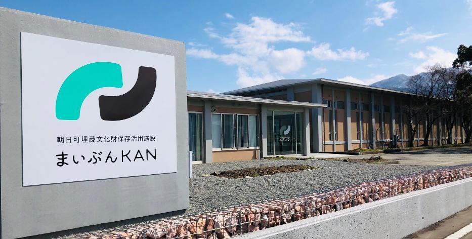 まいぶんKAN