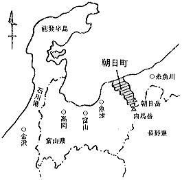 朝日町が富山県の東端に位置することを示す地図画像
