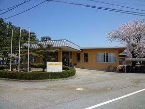 老人福祉センター