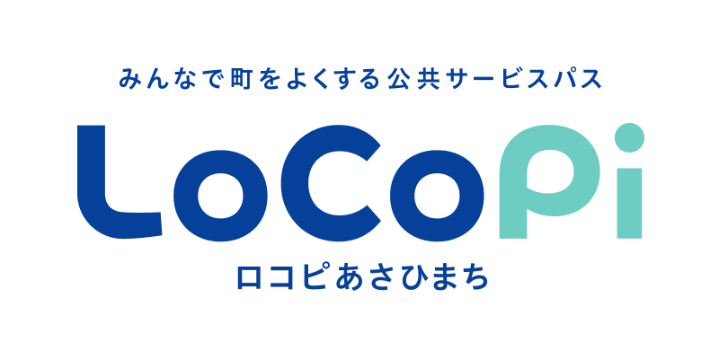 LoCoPiあさひまち