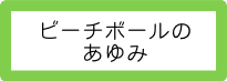 r[`{[̂