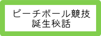 r[`{[Zab