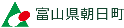 富山県朝日町